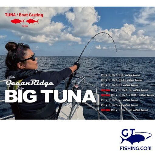 Ripple Fisher Big Tuna